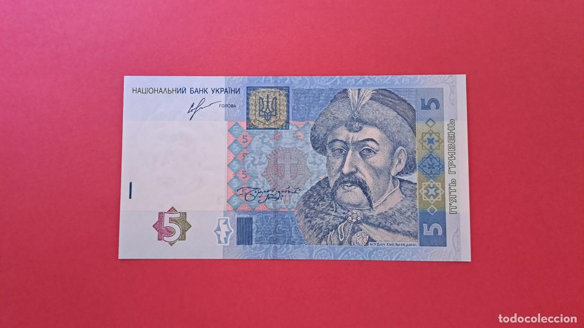Billetes extranjeros: UCRANIA - 2.013 - 5 GRIVNA - SIN CIRCULAR
