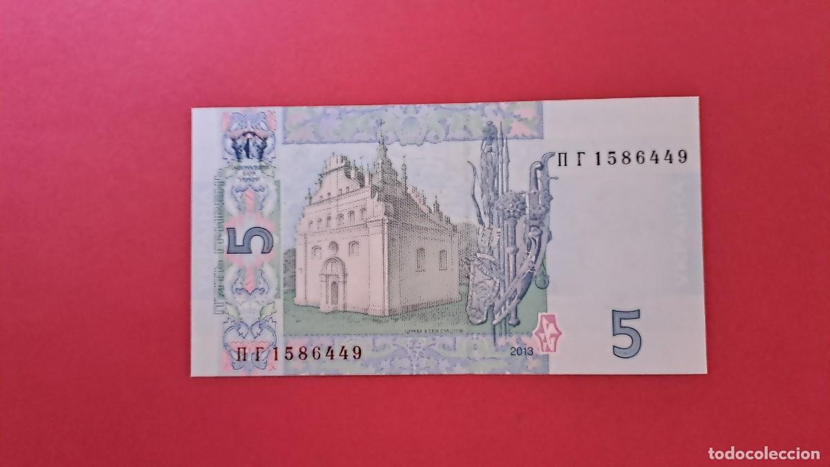 Billetes extranjeros: UCRANIA - 2.013 - 5 GRIVNA - SIN CIRCULAR - Foto 2