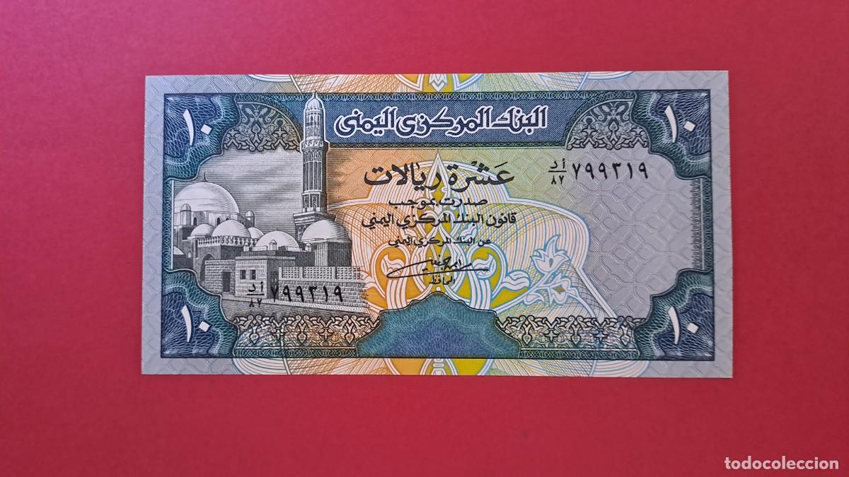 Billets internationaux: YEMEN - 10 RIAL - SIN CIRCULAR