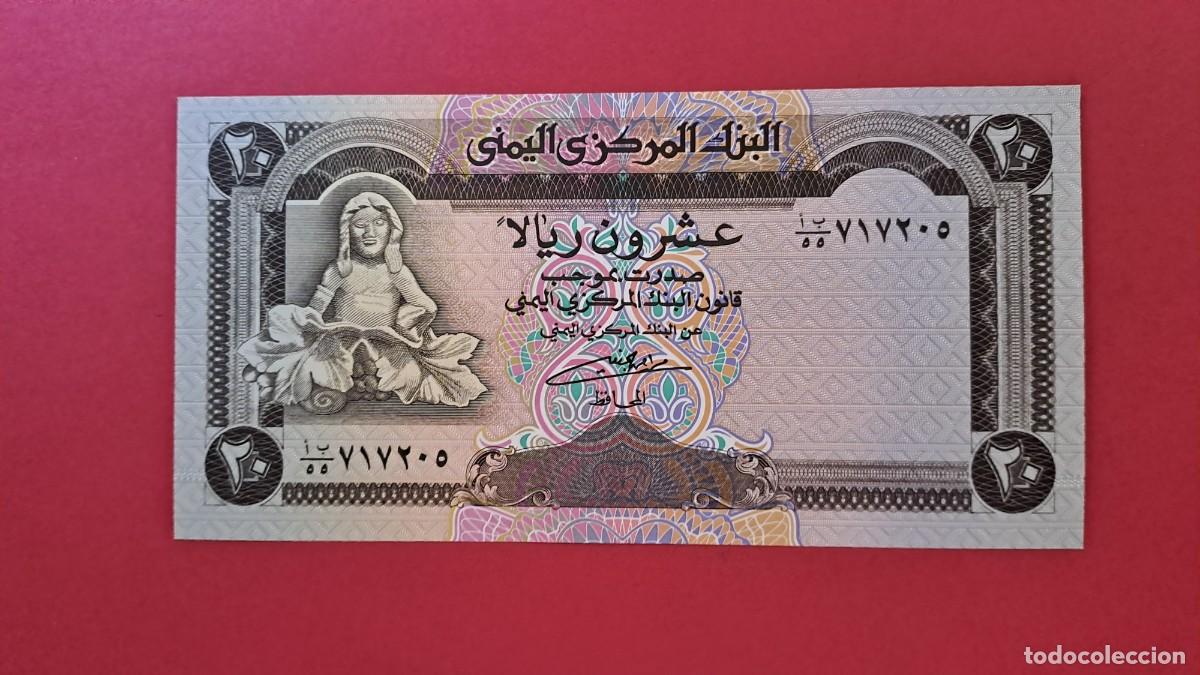 Billetes extranjeros: YEMEN - 20 RIAL - SIN CIRCULAR