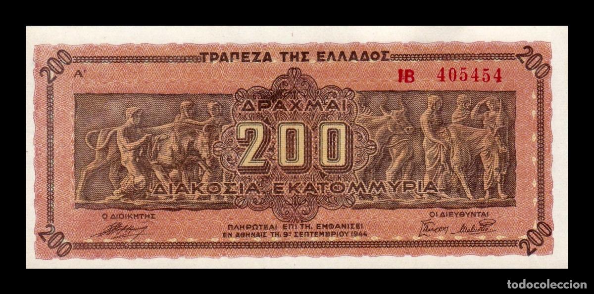 Billetes extranjeros: Grecia 200000000 Dracmas 1944 Pick 131a(2) Serie peque&ntilde;a Sc Unc