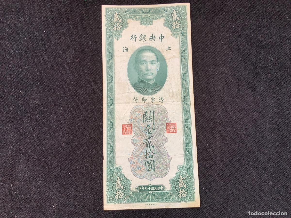 Billetes extranjeros: Antiguo billete, China shanghai 1930, 20 custom gold units.