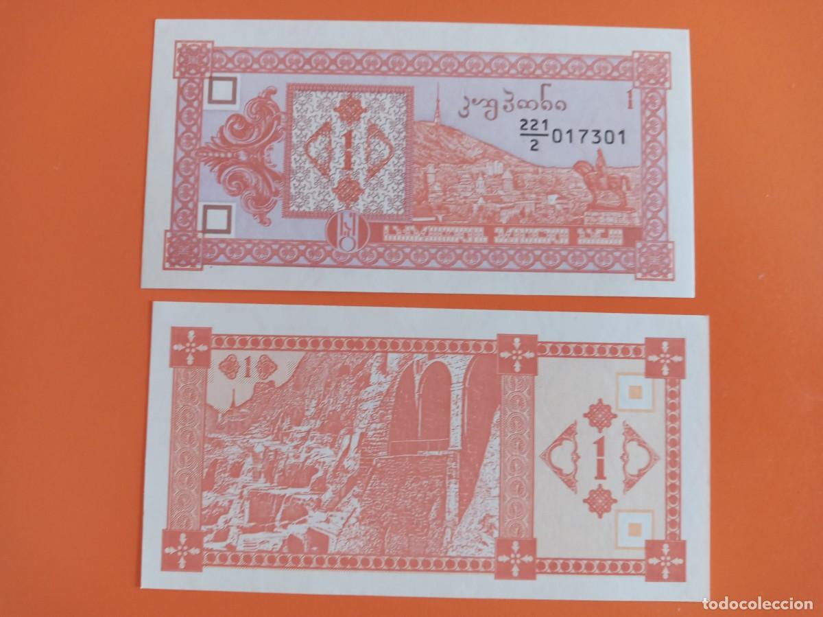 Billetes extranjeros: GEORGIA 1 KUPONI 1993