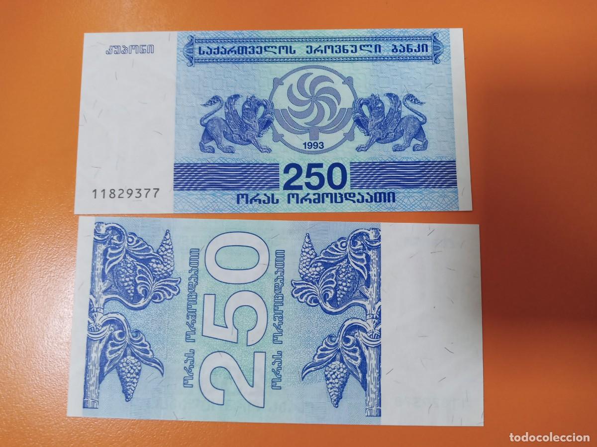 Billetes extranjeros: GEORGIA 250 KUPONIS 1993