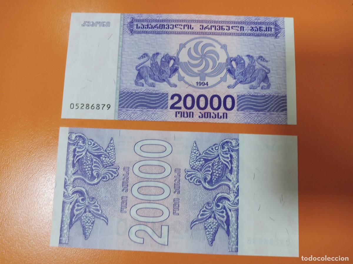 Billetes extranjeros: GEORGIA 20.000 KUPONIS 1994