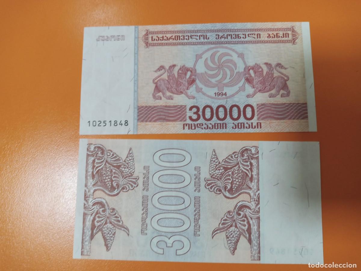 Billetes extranjeros: GEORGIA 30.000 KUPONIS 1994