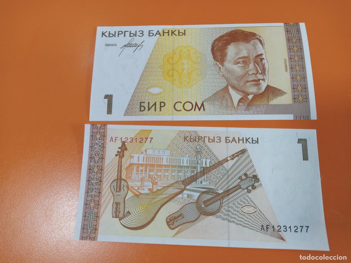 Billetes extranjeros: KIRGUIST&Aacute;N 1 SOM 1994