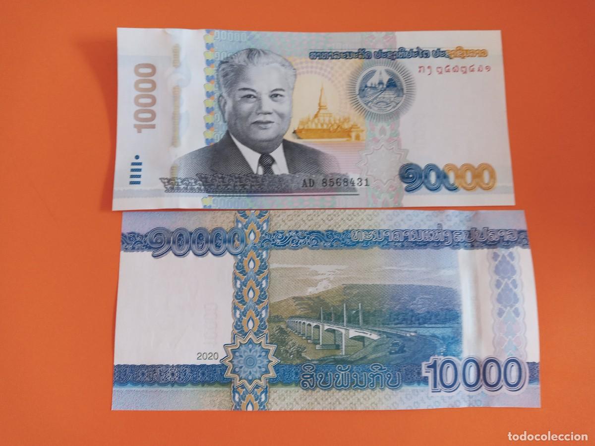 Billetes extranjeros: BILLETE DE LAOS 10.000 KIP 2020