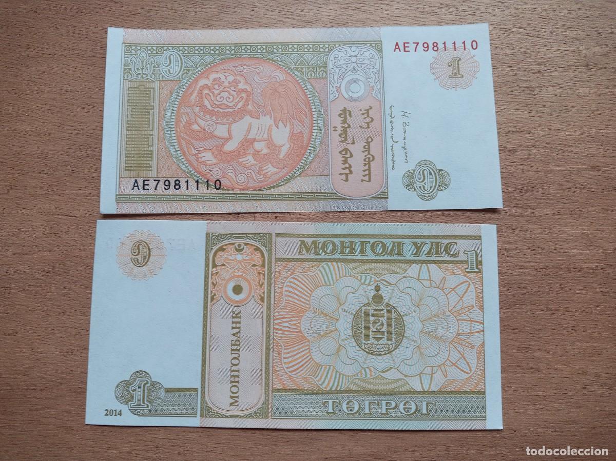 Banconote internazionali: MONGOLIA 1 TUGRIK 2014