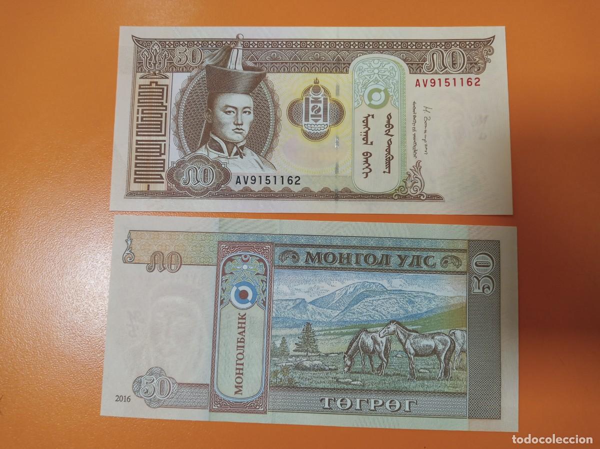 Banconote internazionali: MONGOLIA 50 TUGRIK 2016