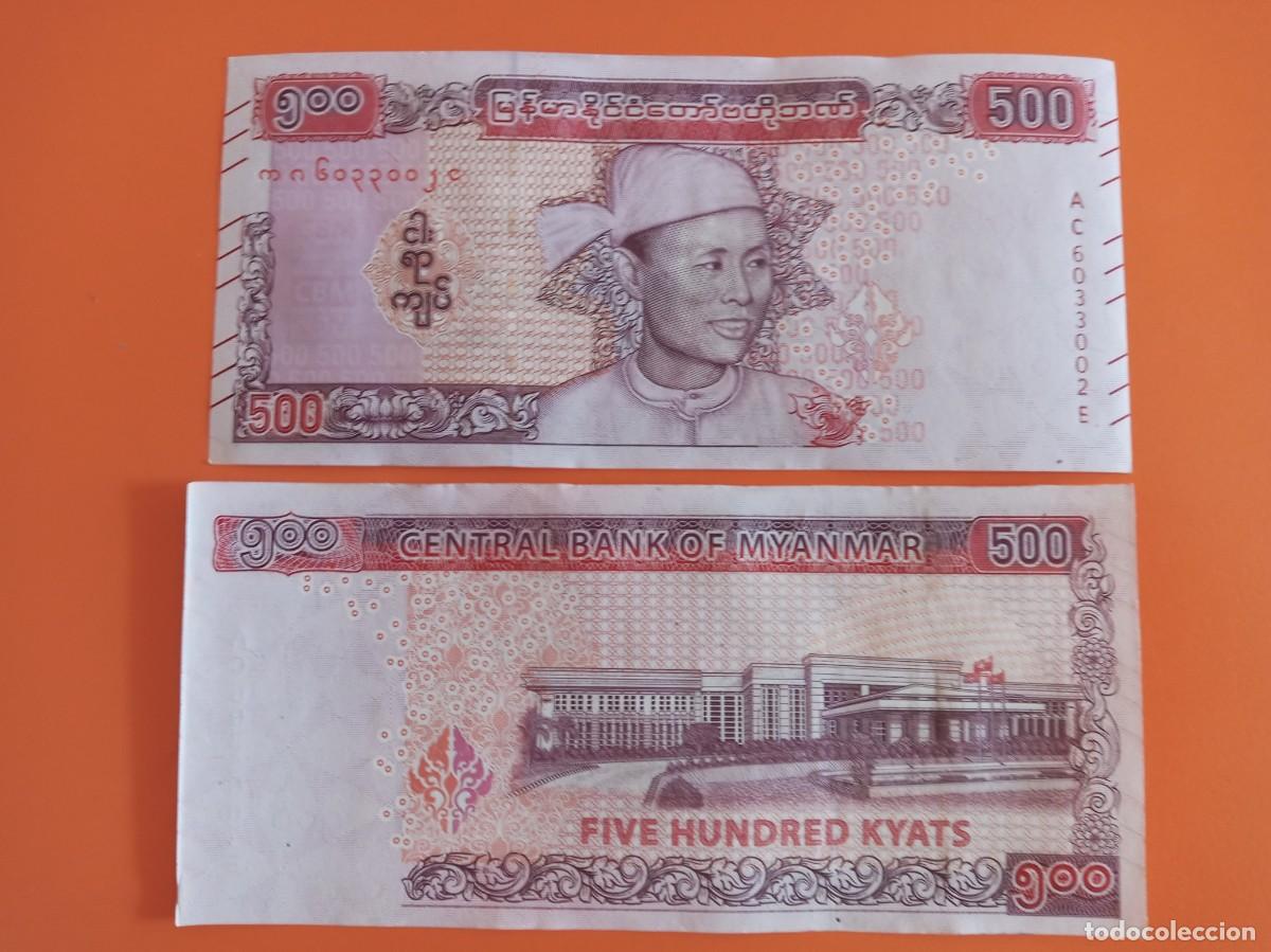 Billetes extranjeros: BILLETE DE MYANMAR 500 KYATS 2020
