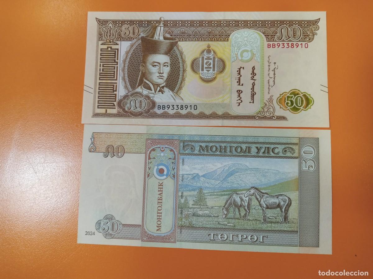 Billetes extranjeros: MONGOLIA 50 TUGRIK 2024