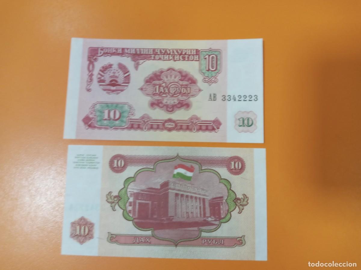 Billetes extranjeros: TAJIKIST&Aacute;N 10 RUBLOS 1994