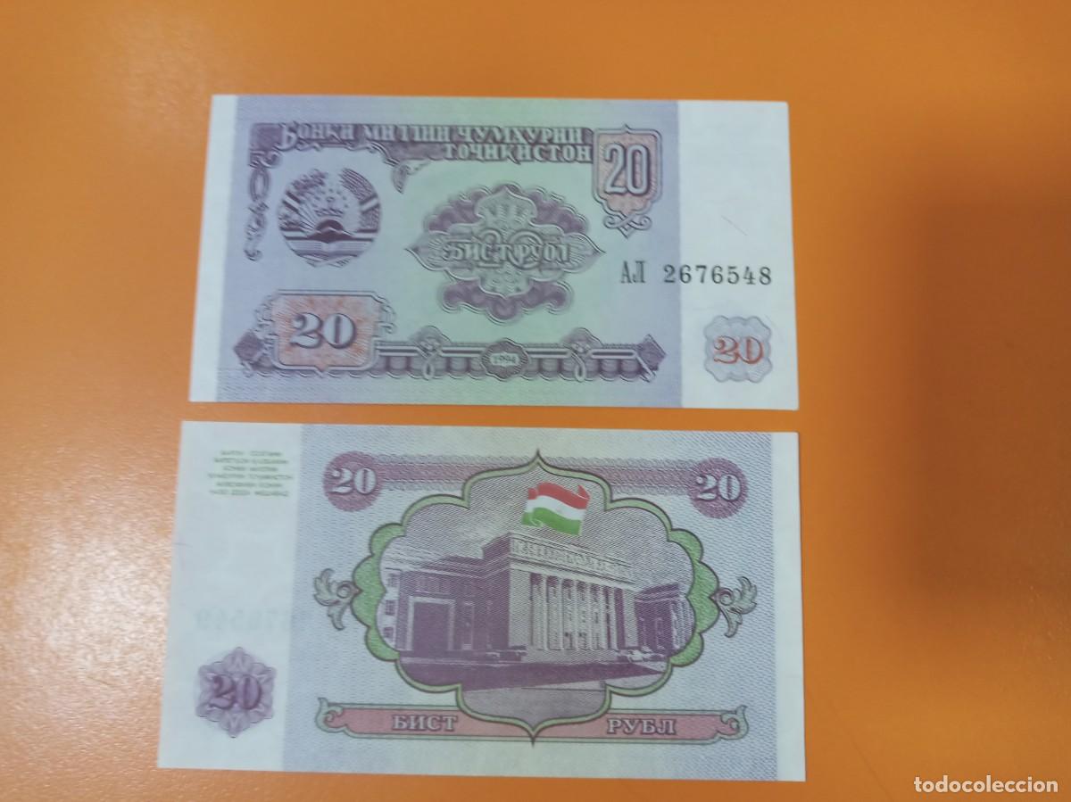 Billetes extranjeros: TAJIKIST&Aacute;N 20 RUBLOS 1994