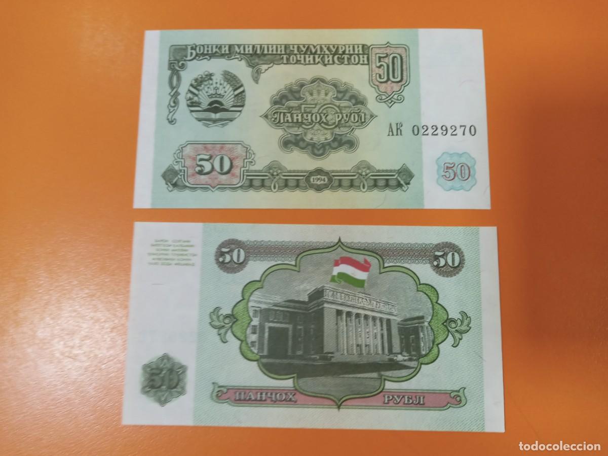 Billetes extranjeros: TAJIKIST&Aacute;N 50 RUBLOS 1994