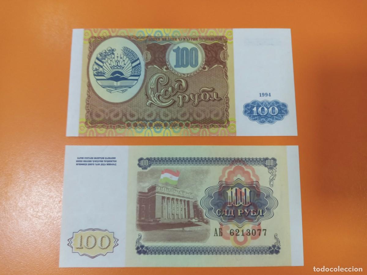 Billetes extranjeros: TAJIKIST&Aacute;N 100 RUBLOS 1994