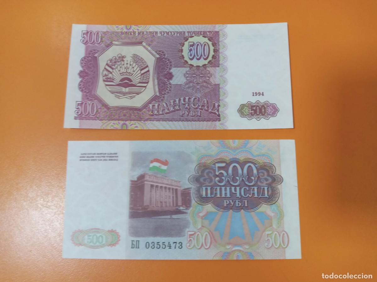 Billetes extranjeros: TAJIKIST&Aacute;N 500 RUBLOS 1994