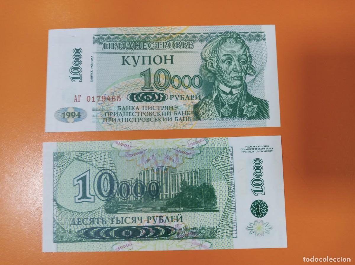 Billetes extranjeros: TRANSNISTRIA 10000 RUBLOS 1998