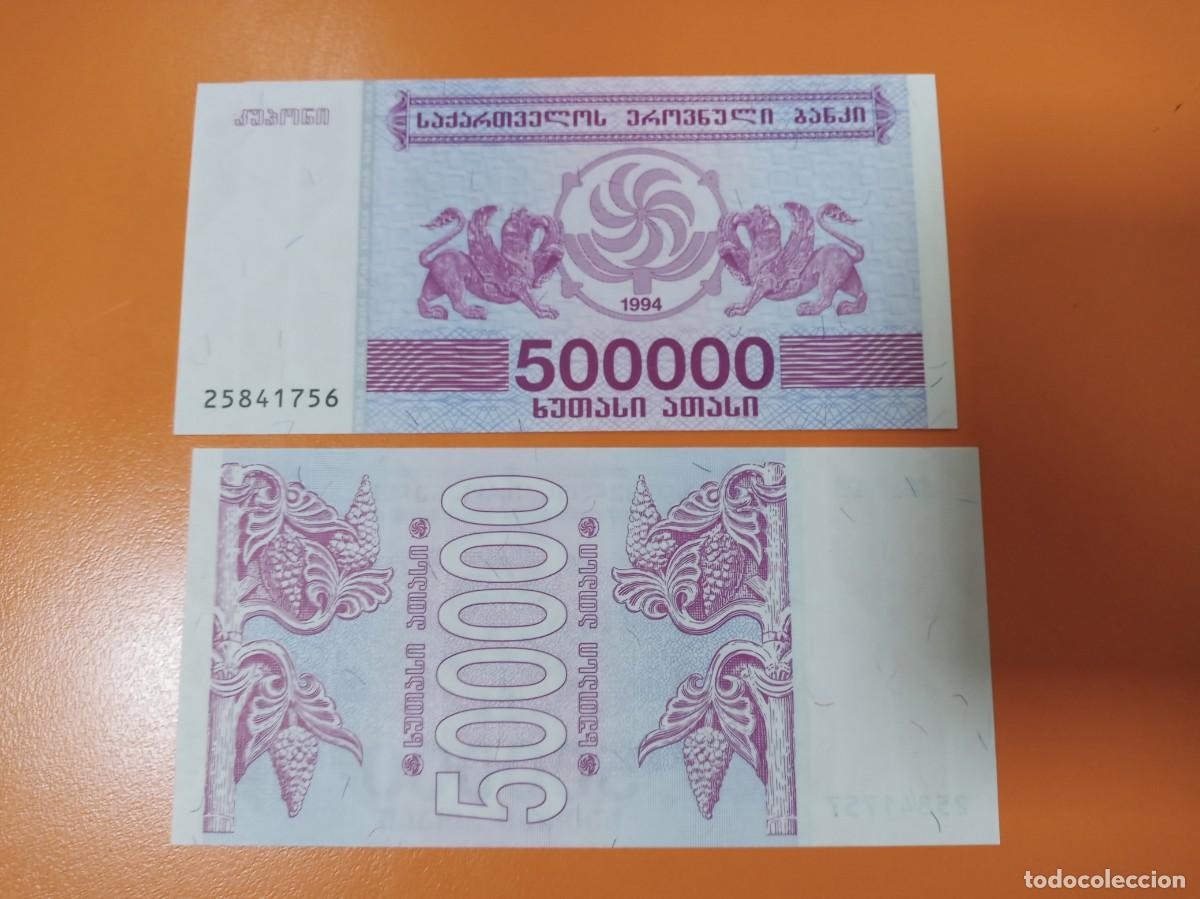 Billetes extranjeros: GEORGIA 500.000 KUPONIS 1994
