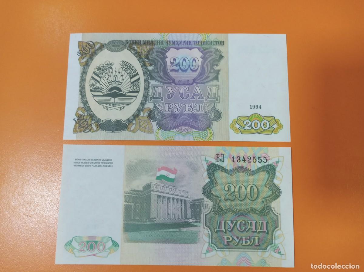 Billetes extranjeros: TAJIKIST&Aacute;N 200 RUBLOS 1994