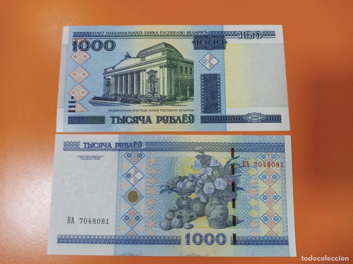 Billetes extranjeros: BIELORRUSIA 1000 RUBLOS 2000