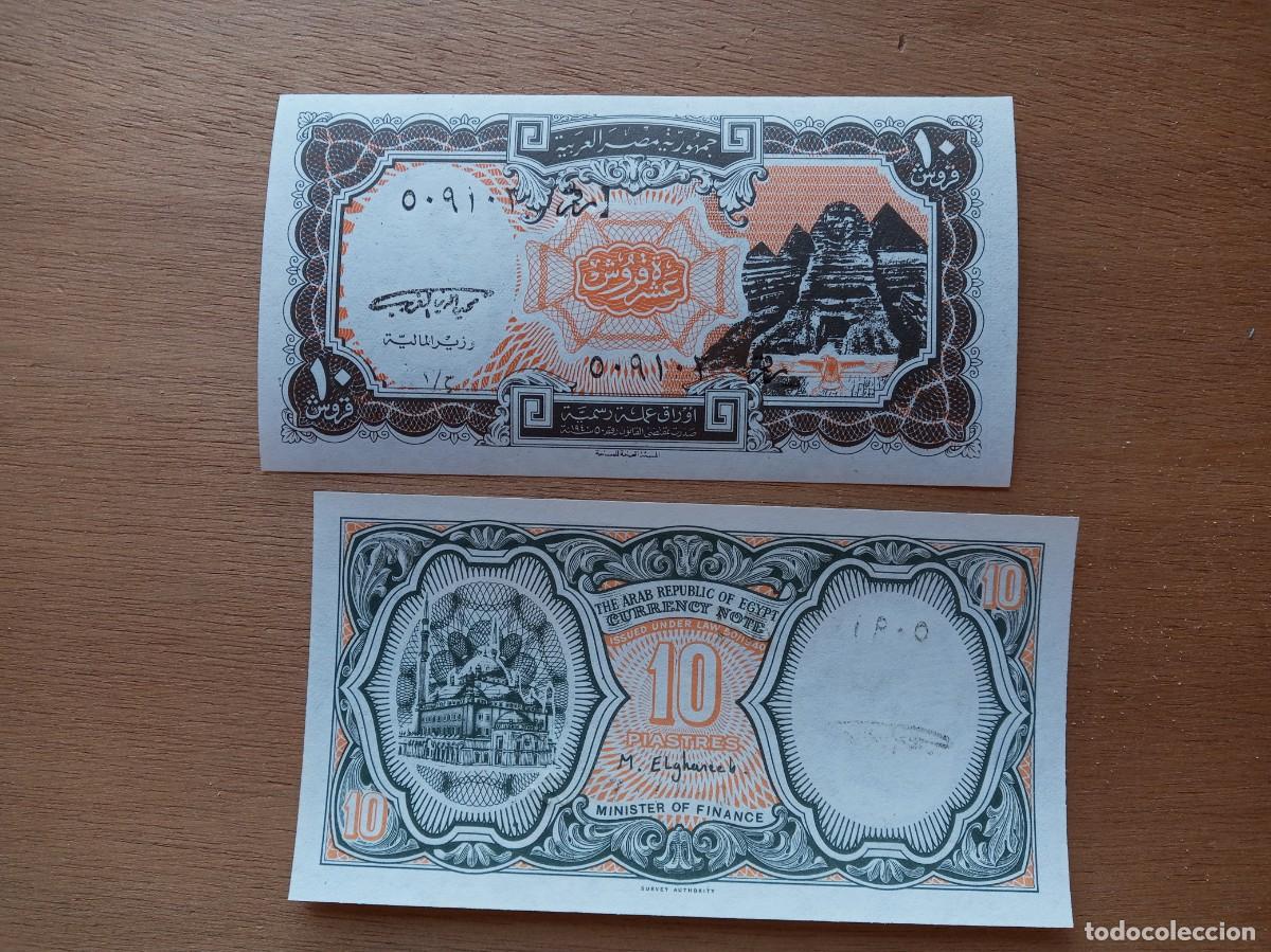 Billetes extranjeros: BILLETE DE EGIPTO 10 PIASTRAS 1997-98
