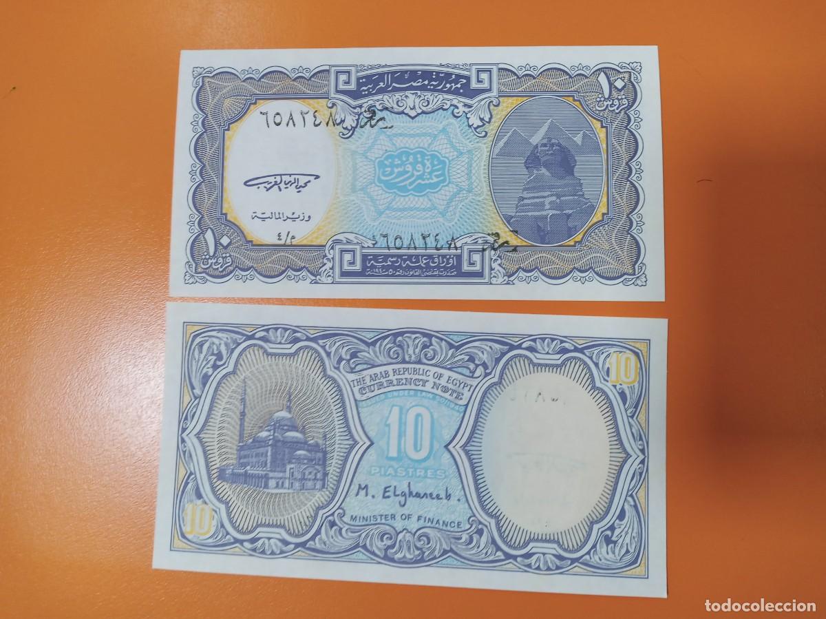 Billetes extranjeros: BILLETE DE EGIPTO 10 PIASTRAS 1998