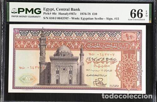 Billetes extranjeros: EGIPTO * BILLETE 10 POUNDS 1976-78 * PMG-66 EPQ (IC-1628)
