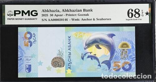 Billetes extranjeros: ABJASIA * BILLETE 50 APSAR 2025 * PMG-68 EPQ (IC-1635)