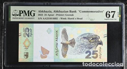 Billetes extranjeros: ABJASIA * BILLETE 25 APSAR 2023 * PMG-67 EPQ (IC-1636)