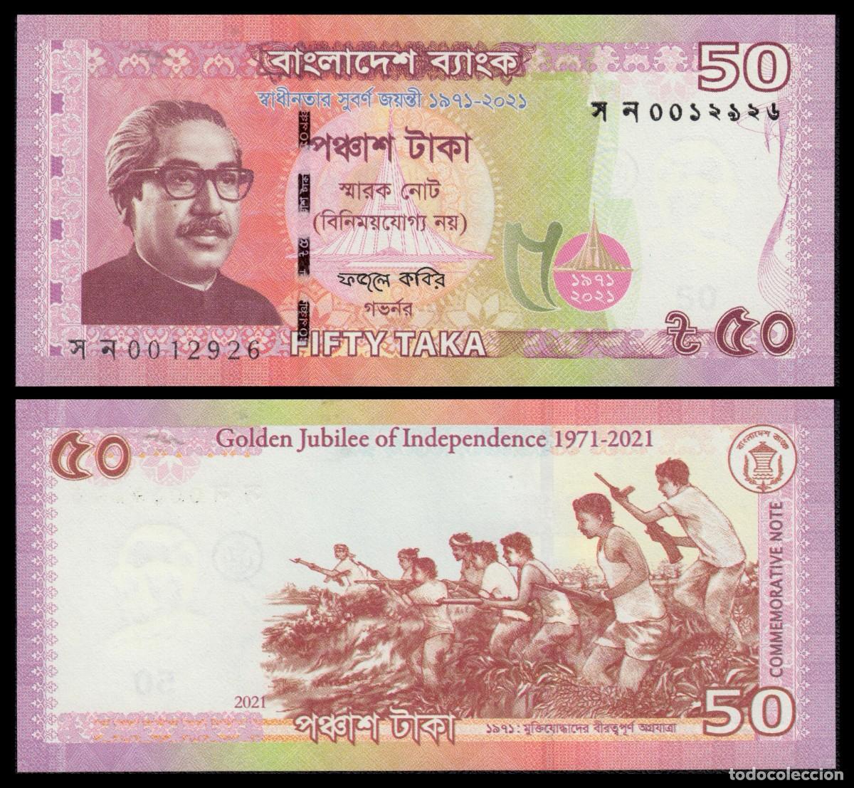 Billetes extranjeros: Banglades 50 Taka 2021 Pick 69