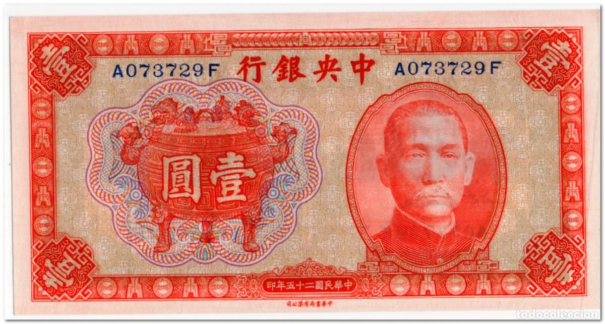 Billetes extranjeros: CHINA,1 YUAN,1936,P.211,UNC