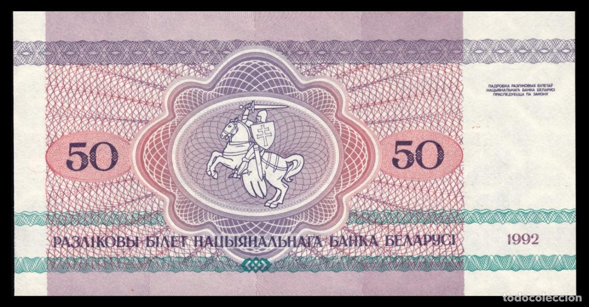 Billetes extranjeros: Bielorrusia 50 Runels 1992 Pick 7 - Foto 3