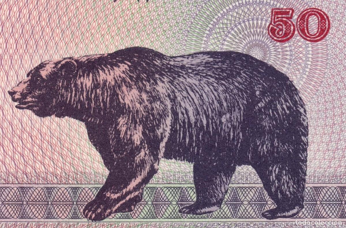 Billetes extranjeros: Bielorrusia 50 Runels 1992 Pick 7 - Foto 4