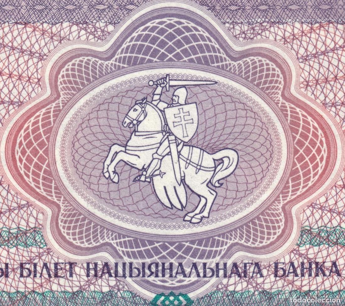 Billetes extranjeros: Bielorrusia 50 Runels 1992 Pick 7 - Foto 5