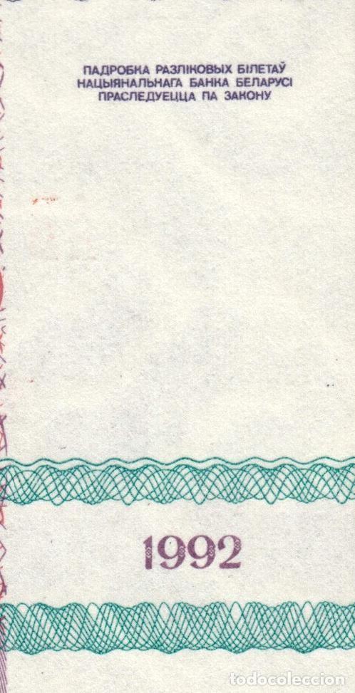 Billetes extranjeros: Bielorrusia 50 Runels 1992 Pick 7 - Foto 6