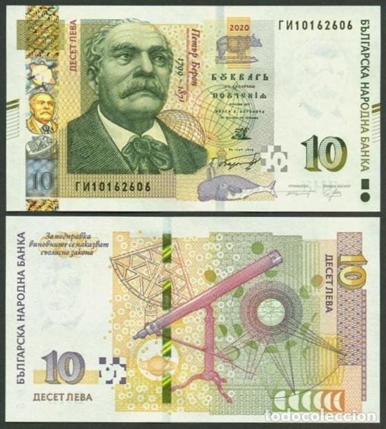 Billets internationaux: BULGARIA. 10 leva 2020. S/C.