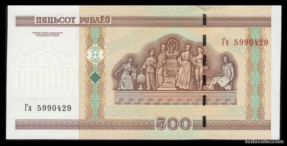 Billetes extranjeros: Bielorrusia 10 Rubels 2000 Pick 27b - Foto 3