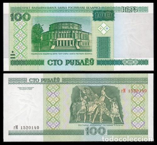 Billetes extranjeros: Bielorrusia 100 Rubels 2000 Pick 26a