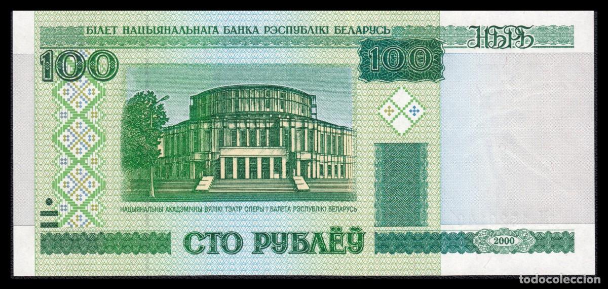 Billetes extranjeros: Bielorrusia 100 Rubels 2000 Pick 26a - Foto 2