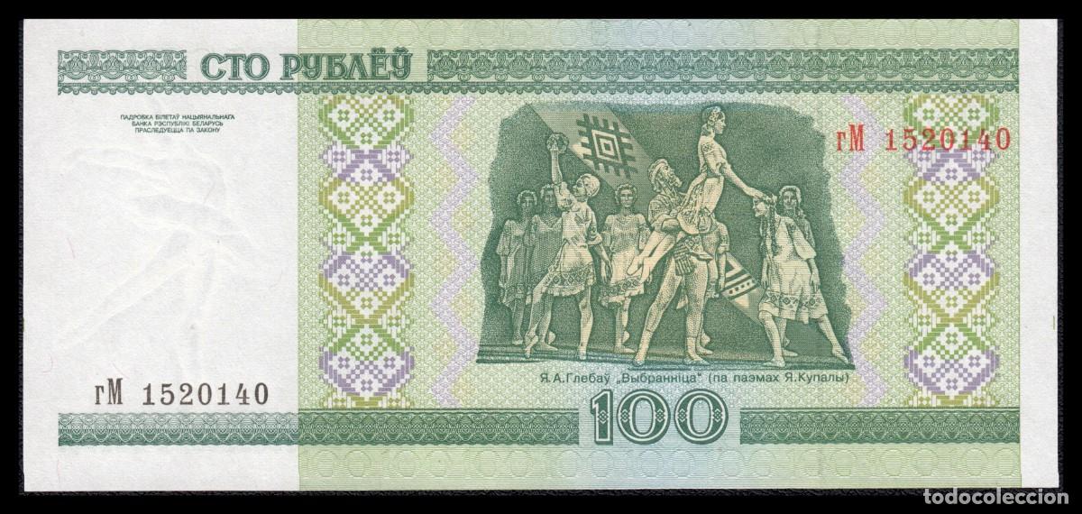 Billetes extranjeros: Bielorrusia 100 Rubels 2000 Pick 26a - Foto 3