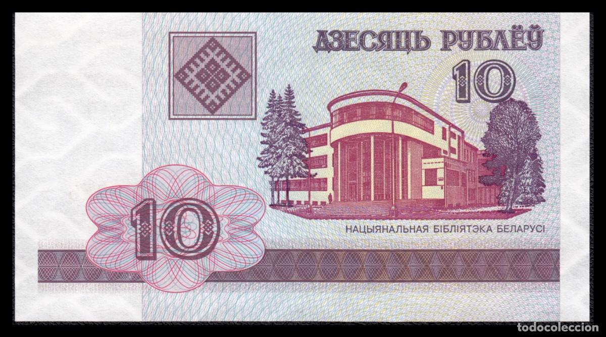 Billetes extranjeros: Bielorrusia 10 Rubels 2000 Pick 23 - Foto 2