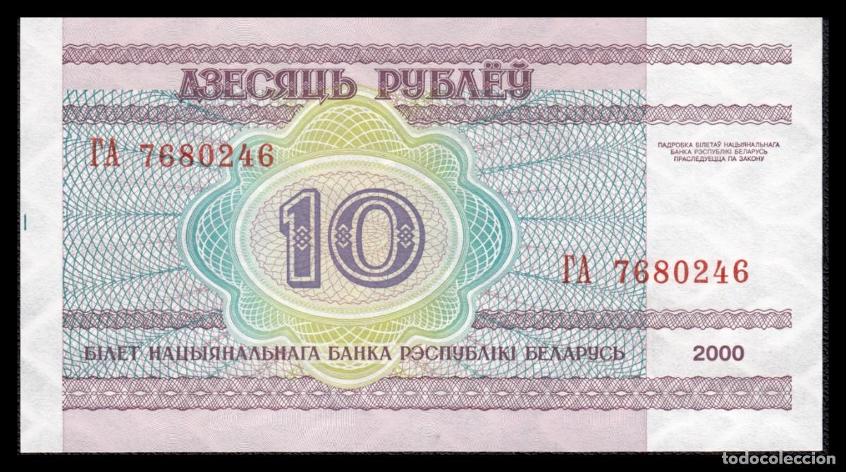 Billetes extranjeros: Bielorrusia 10 Rubels 2000 Pick 23 - Foto 3