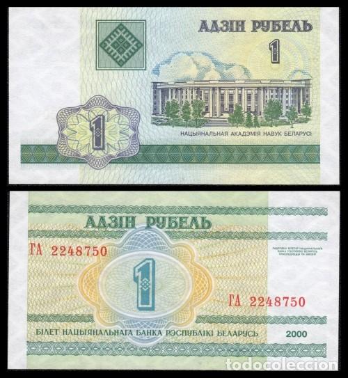 Billetes extranjeros: Bielorrusia 1 Rubel 2000 Pick 21