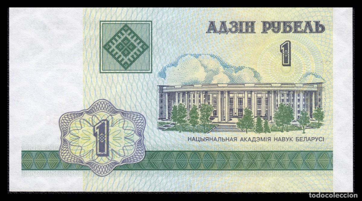 Billetes extranjeros: Bielorrusia 1 Rubel 2000 Pick 21 - Foto 2