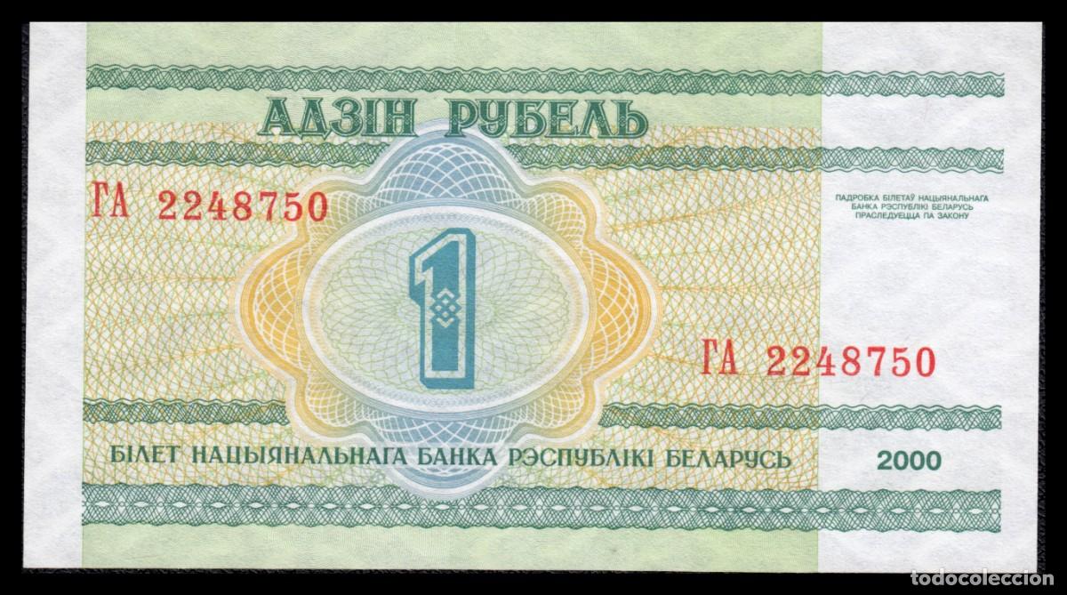Billetes extranjeros: Bielorrusia 1 Rubel 2000 Pick 21 - Foto 3