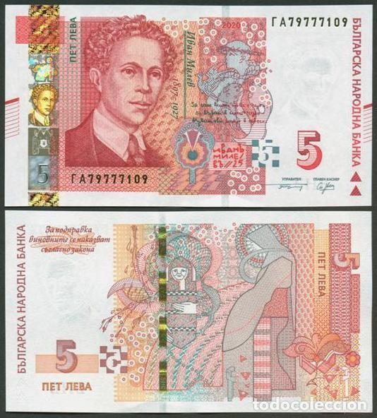 Billetes extranjeros: BULGARIA. 5 leva 2020. S/C. - Foto 1