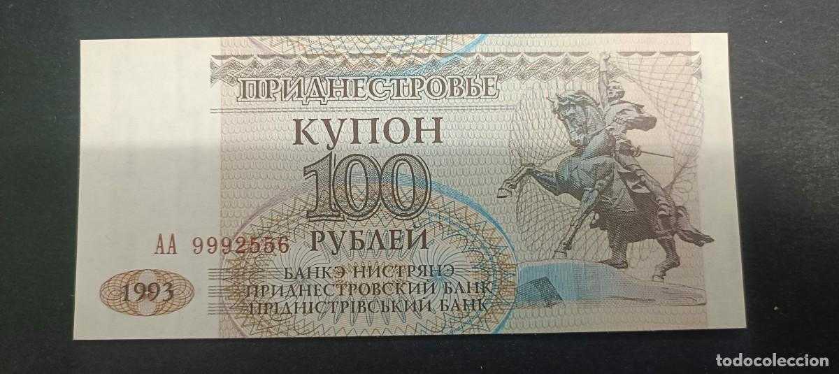 Billetes extranjeros: TRANSNISTRIA 100 RUBLOS 1993 S/C P=20