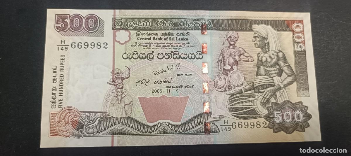 Billetes extranjeros: SRI-LANKA 500 RUPIAS 2005 S/C P=119
