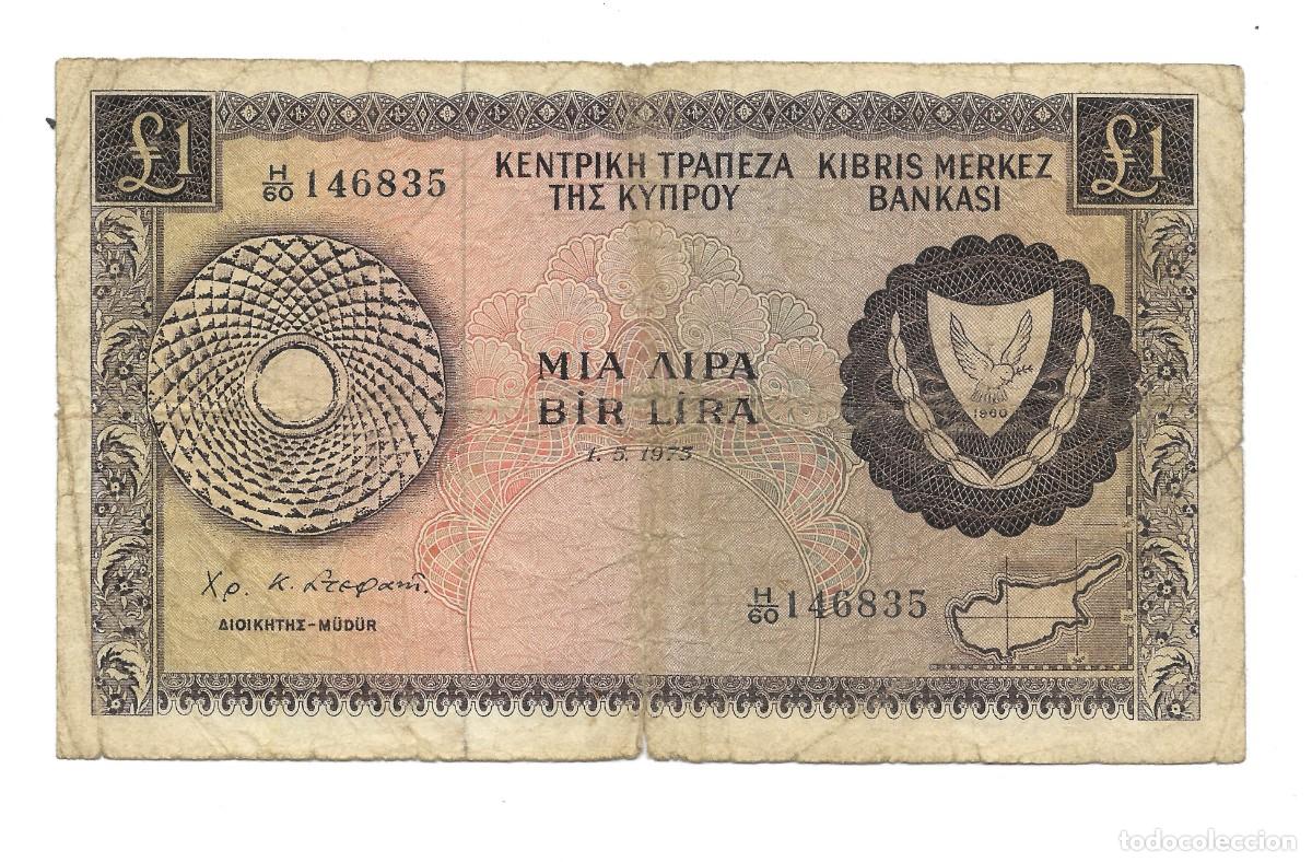 Billetes extranjeros: Billete de 1 Libra de Chipre, emitido en 1975 F.